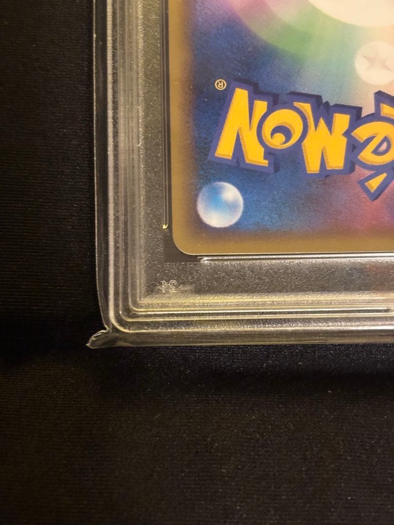 【PSA10】デッキセット限定!!ポケモンコレクター P