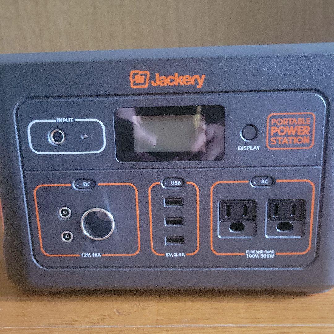 Jackery ポータブル電源 700