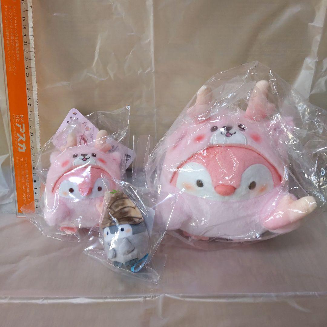 【新品未開封】コウペンちゃん　イワシカちゃんコラボぬいぐるみマスコットセット