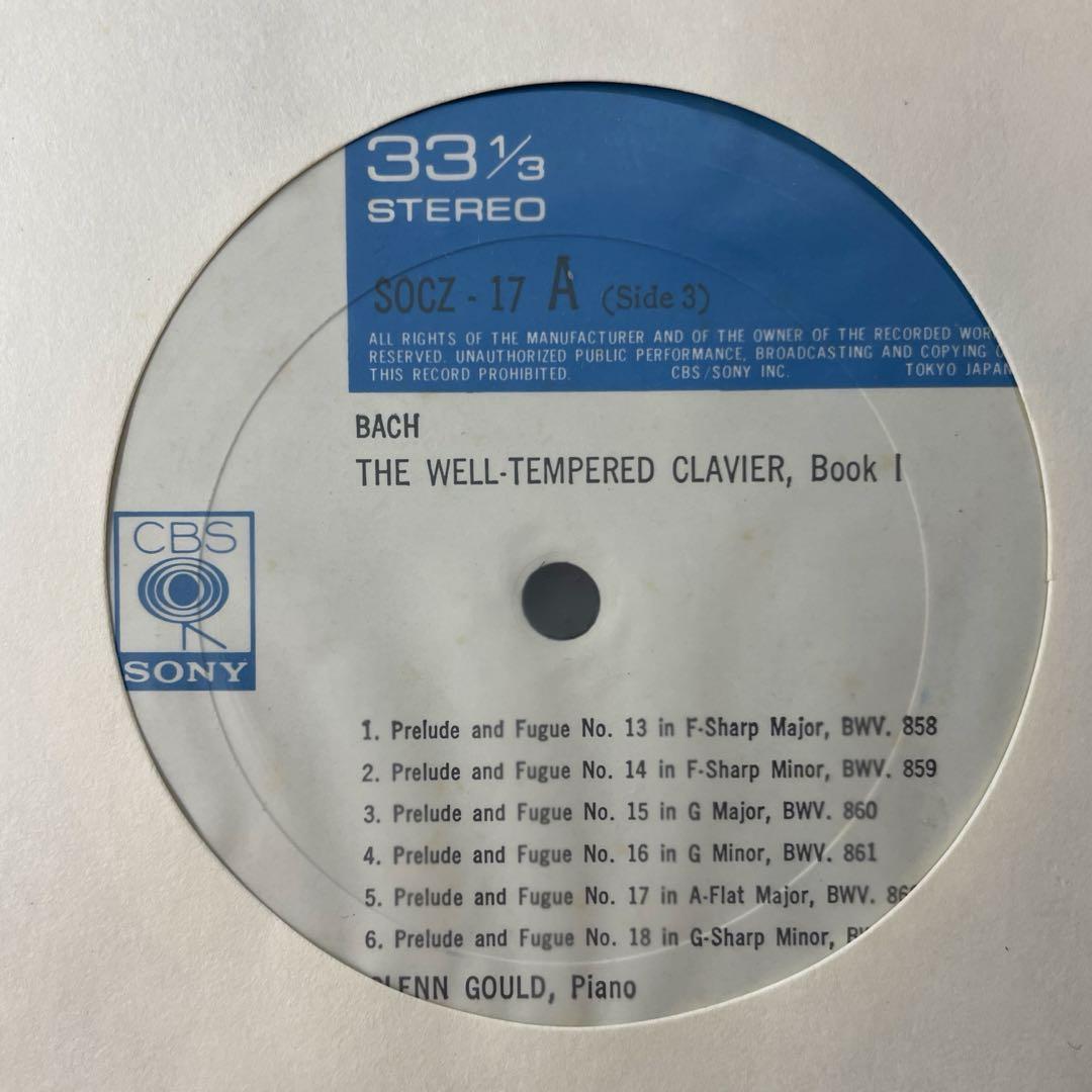 グレン・グールド バッハ 平均律クラヴィーア曲集 4LP BOX 中古