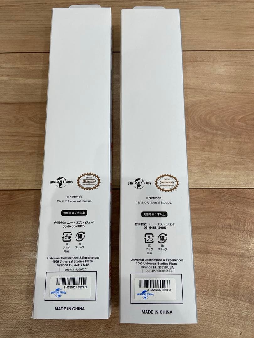 ニンテンドーワールド　パワーアップバンド