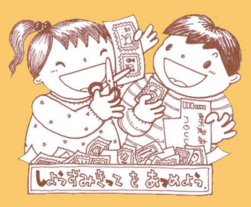まとめ売り 使用済日本普通切手 平成シリーズ 各種 計4,570枚 紙付き