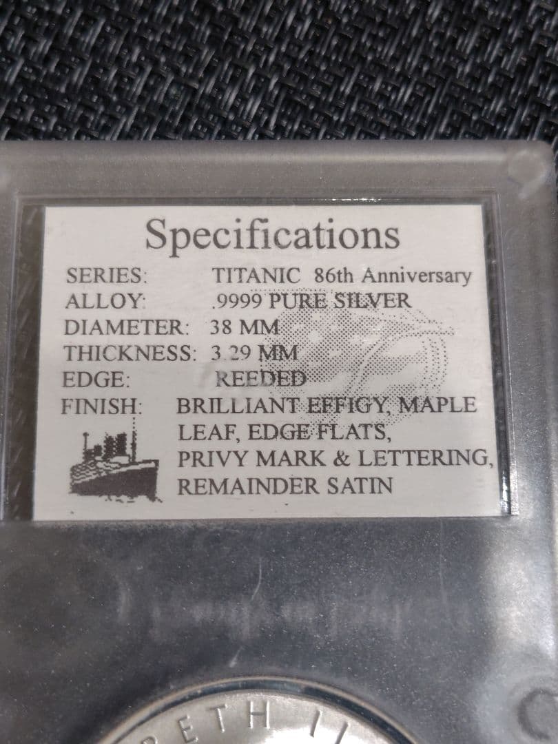 TITANIC 86周年記念シルバー