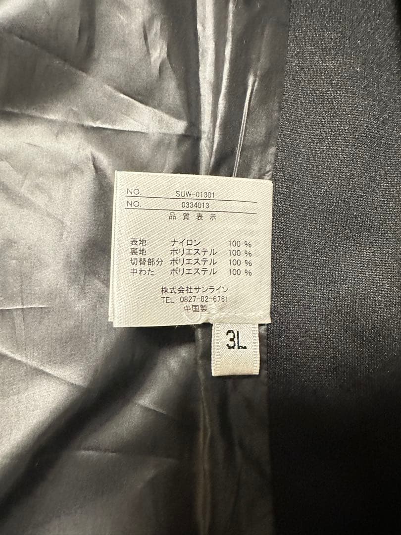 サンライン　TERAX HOT ヒーターベスト　ＳＵＷ－０１３０１