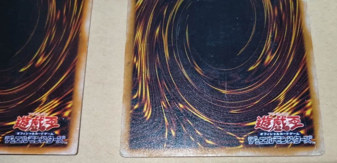 遊戯王　ブルーアイズ 青眼の白龍　レリーフ　アルティメットレア　2期LB-01