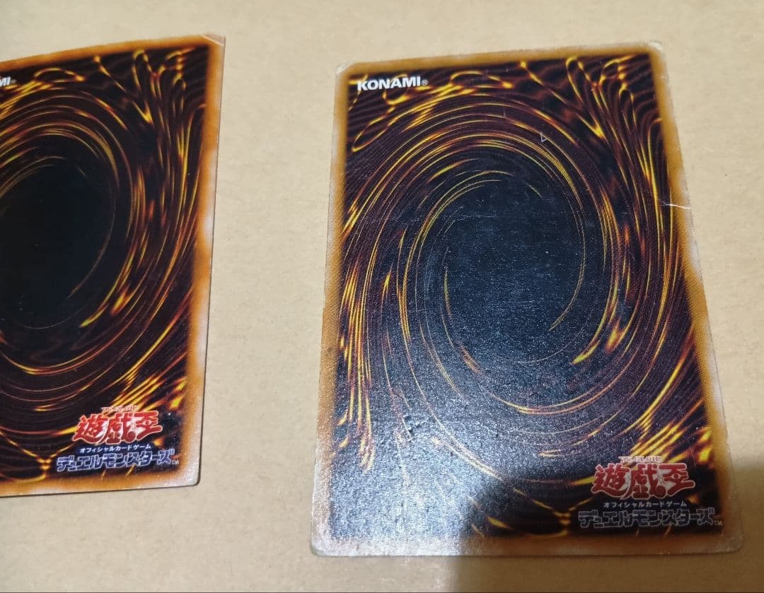 遊戯王　ブルーアイズ 青眼の白龍　レリーフ　アルティメットレア　2期LB-01