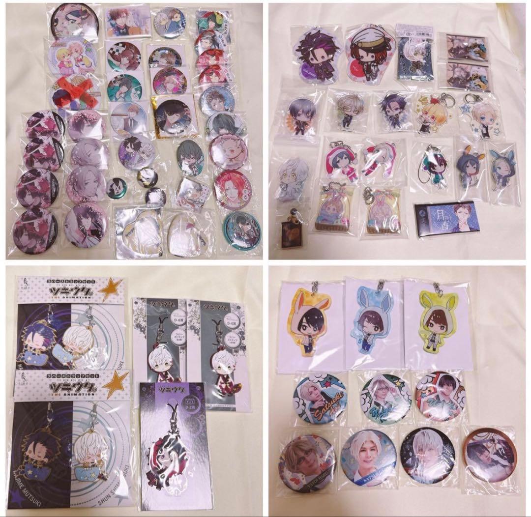 ツキウタ。 グッズ 纏め 詰め合わせ