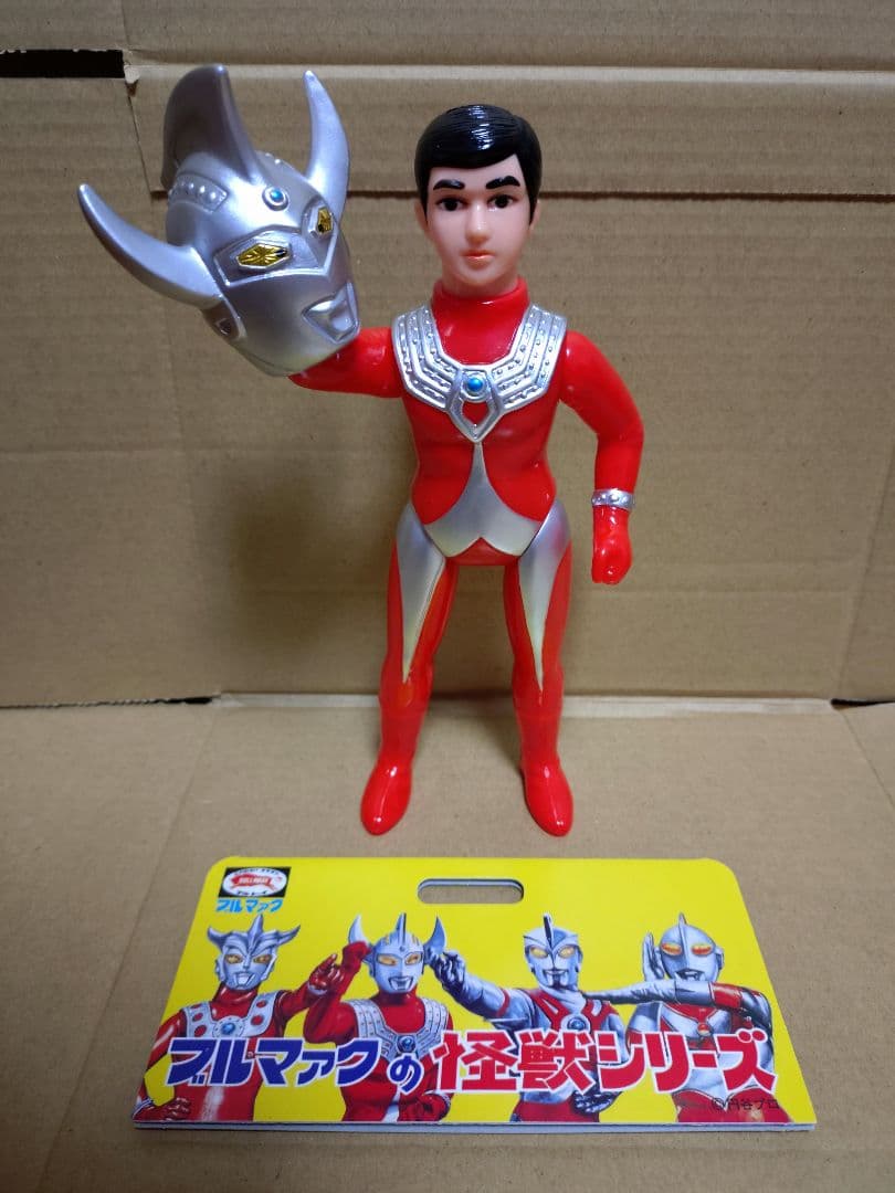 ブルマァク 復刻 マスク取れウルトラマンタロウ(シルバー) &大 セット ソフビ