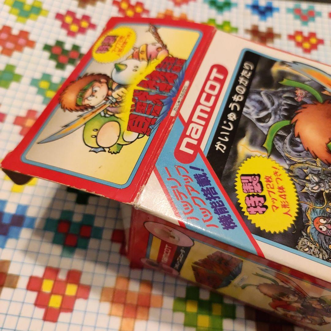 貝獣物語　箱確認用