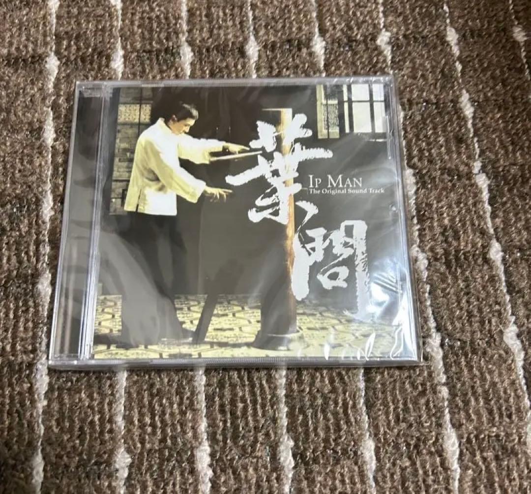 超激レア　イップマン序章　サウンドトラック　CD 正規品