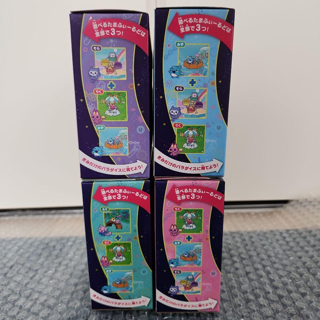 ミ*ー様 たまごっちパラダイス 4種まとめ売り