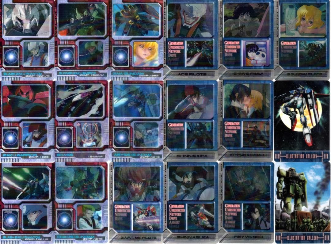 森永 ガンダムウエハース カード 約300枚セット SEED W G V 等