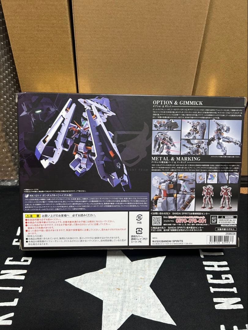 メタルロボット魂 ガンダムTR-1ヘイズル改&オプションパーツセット