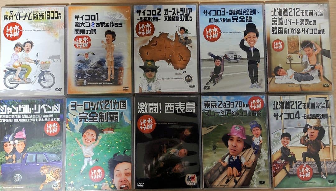 水曜どうでしょうDVD 第1弾～弾23弾