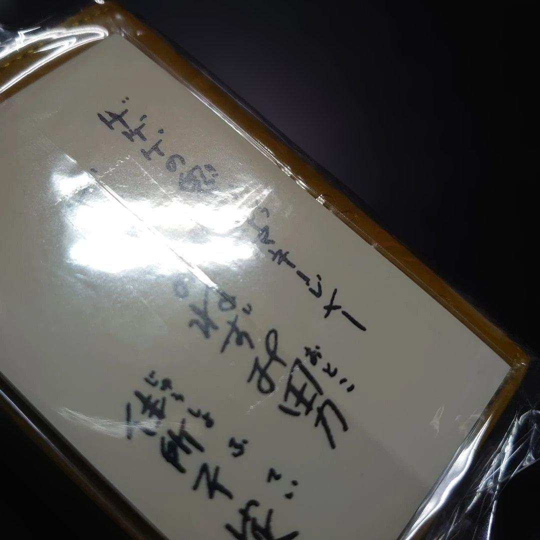 ゲゲゲの鬼太郎「ねずみ男の名刺付き『ビビビの名刺入れ』」