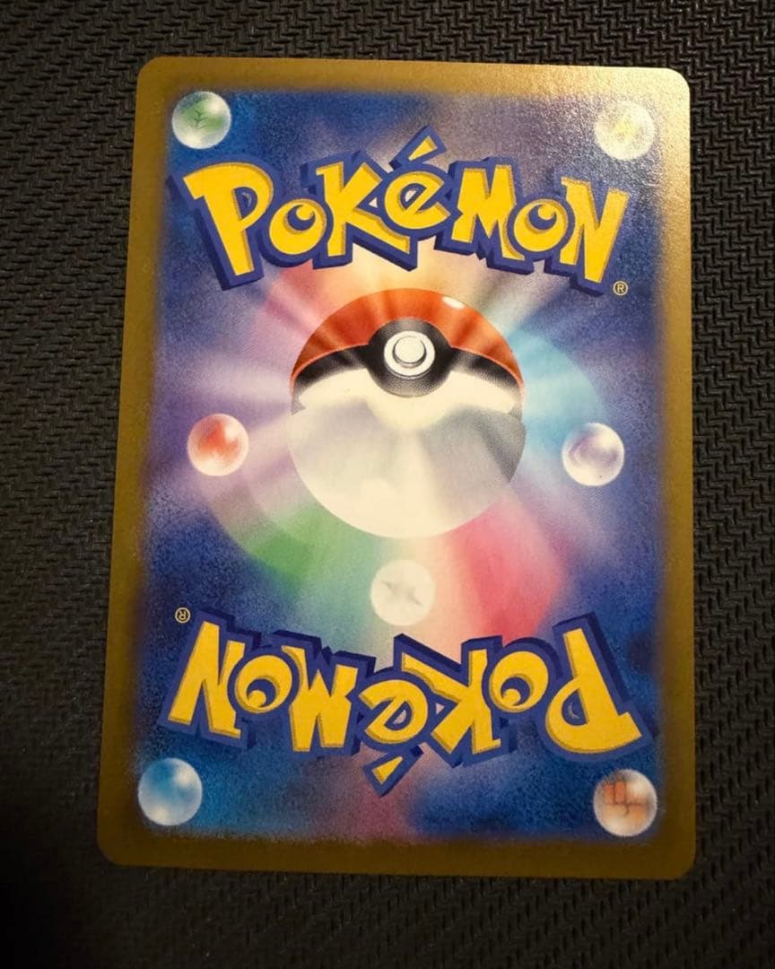 メガジガルデex sar