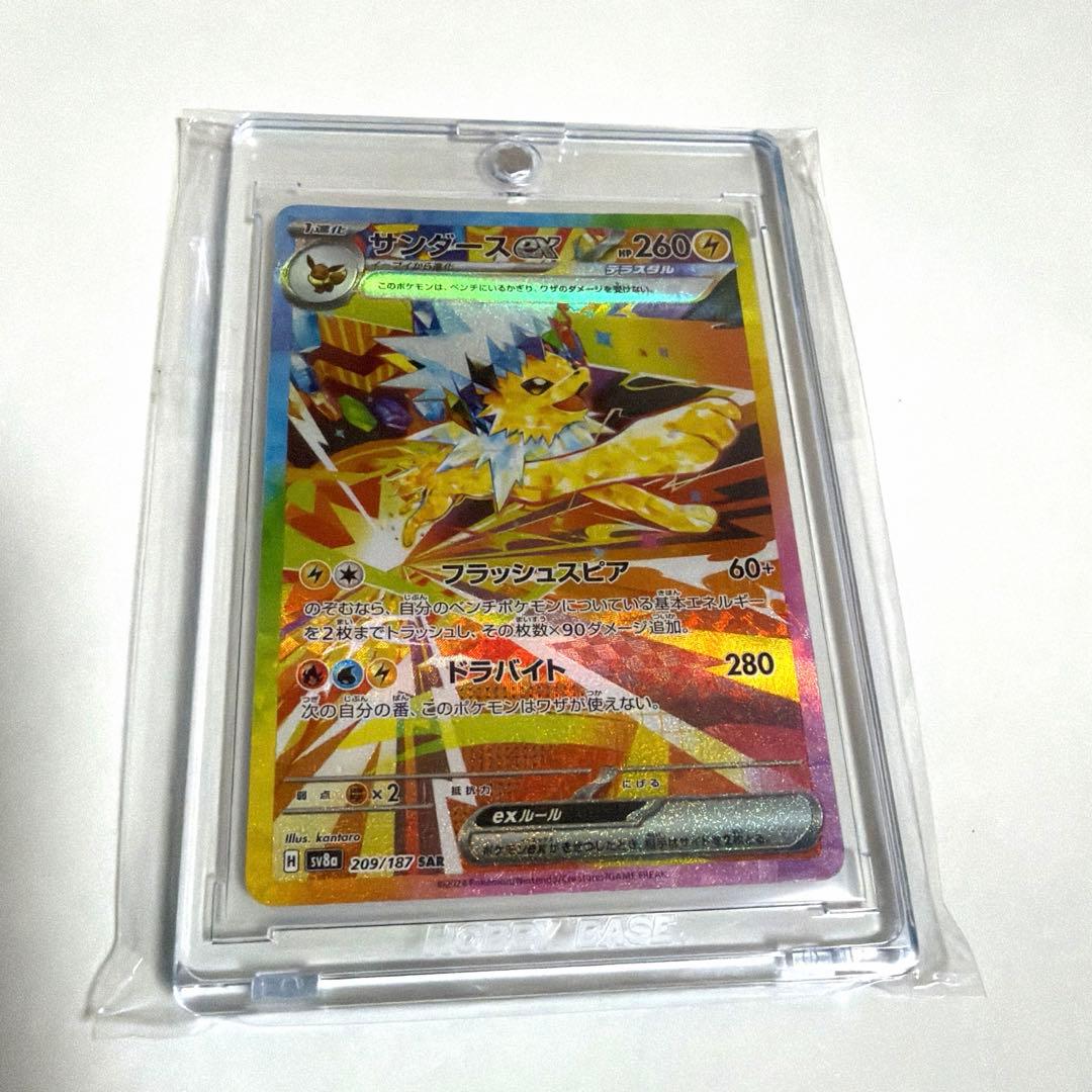 ポケモンカード まとめ売り