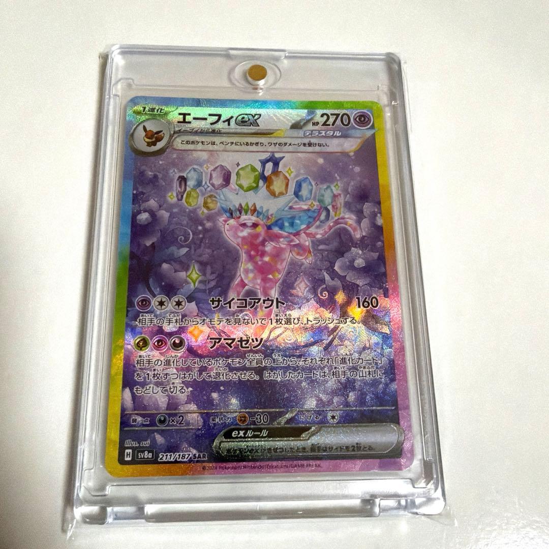 ポケモンカード まとめ売り