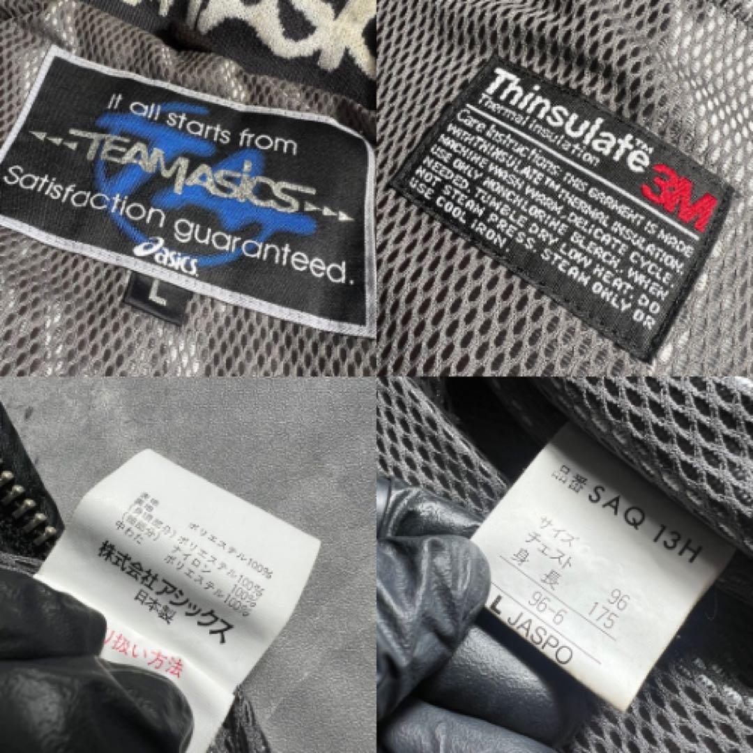 超激レア】Asics アシックス　グラフィック　スキーウェアセットアップ　日本製