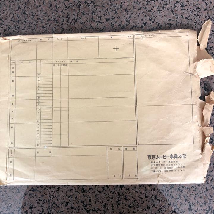 名探偵コナン(青山剛昌) セル画。海外の富裕層でも人気が出てきているようです。