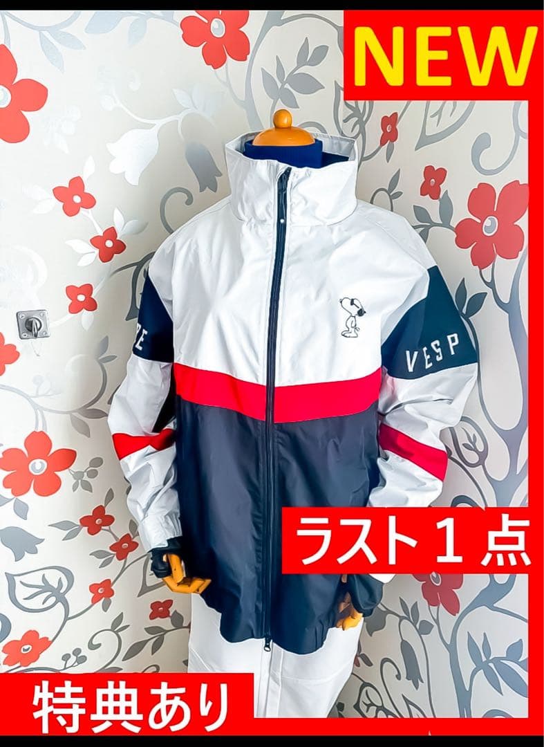 【NEW】VESP スヌーピー コラボ〈特典有〉ジャケット 防水 スキー スノボ