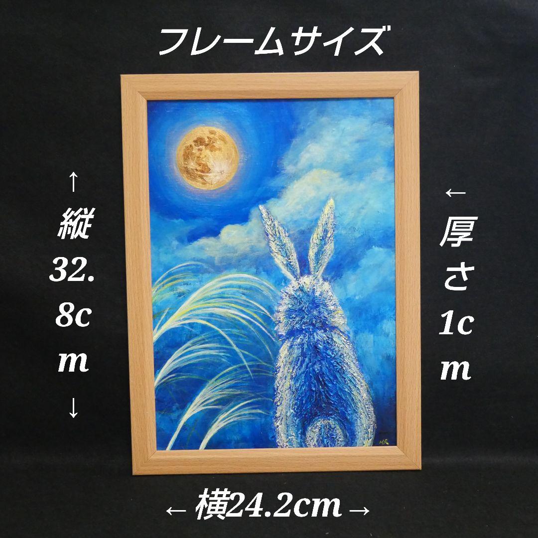 油絵 油彩 油彩画 絵 絵画【お月見うさぎ】