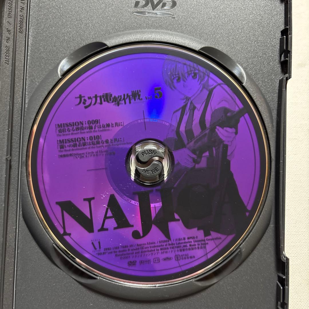 【送料無料】ナジカ電撃作戦　NAJICA アニメ DVDボックス　6巻