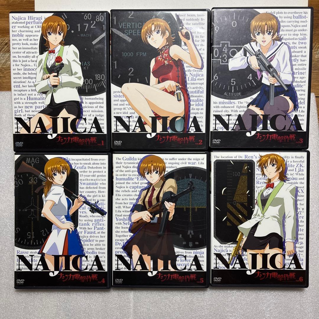 【送料無料】ナジカ電撃作戦　NAJICA アニメ DVDボックス　6巻