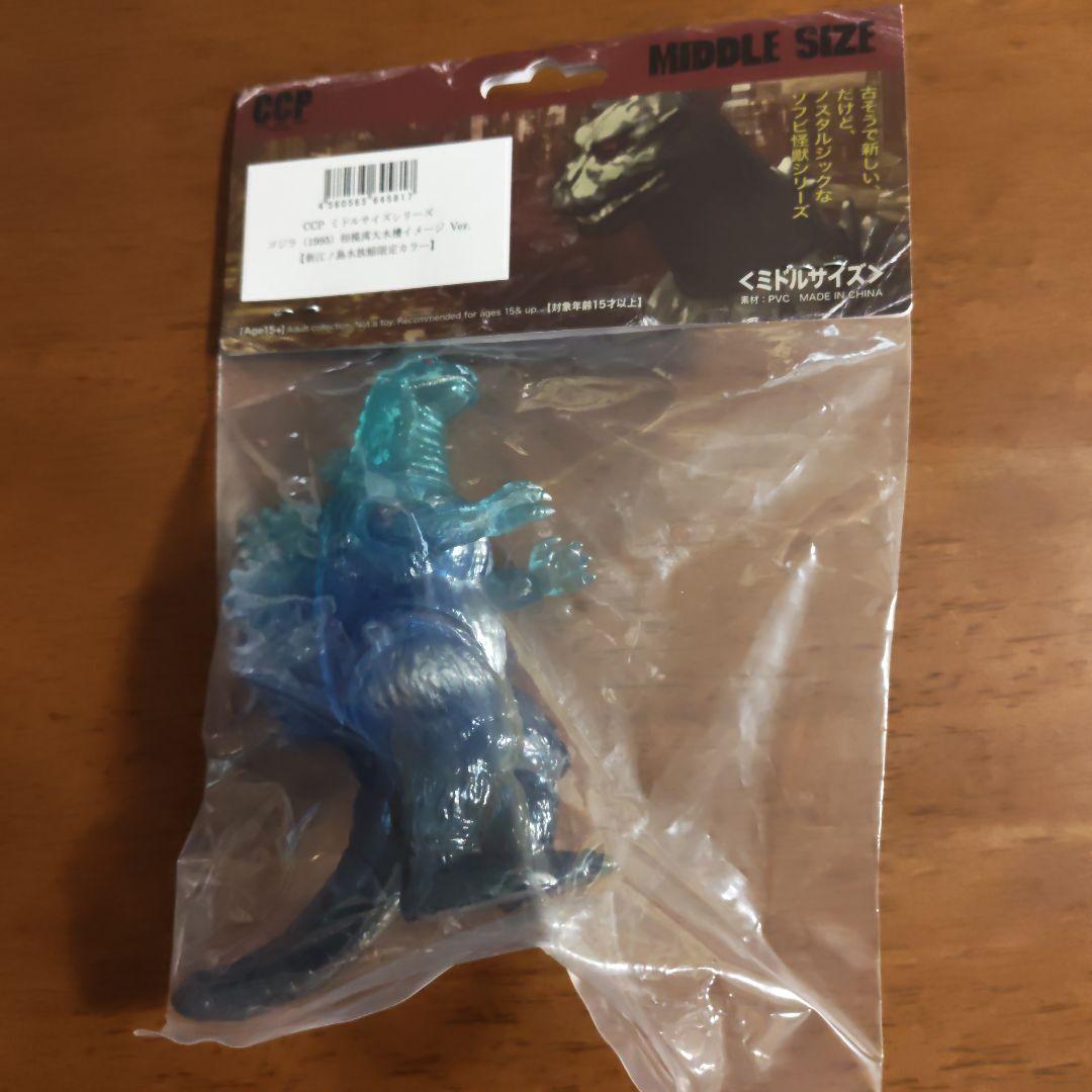 江の島　ゴジラ　ヘドラ　モスラ　ソフビ　怪獣　限定