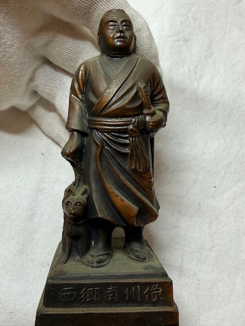 西郷隆盛像 置物 昭和レトロ 火縄銃 モデルガン 置物