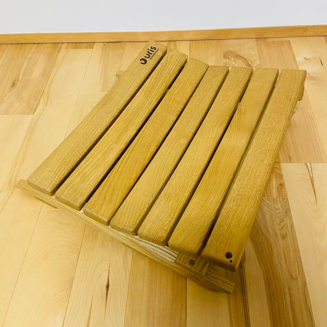 URIS あぐらチェア アウトドア木製ローチェア 2way 美品