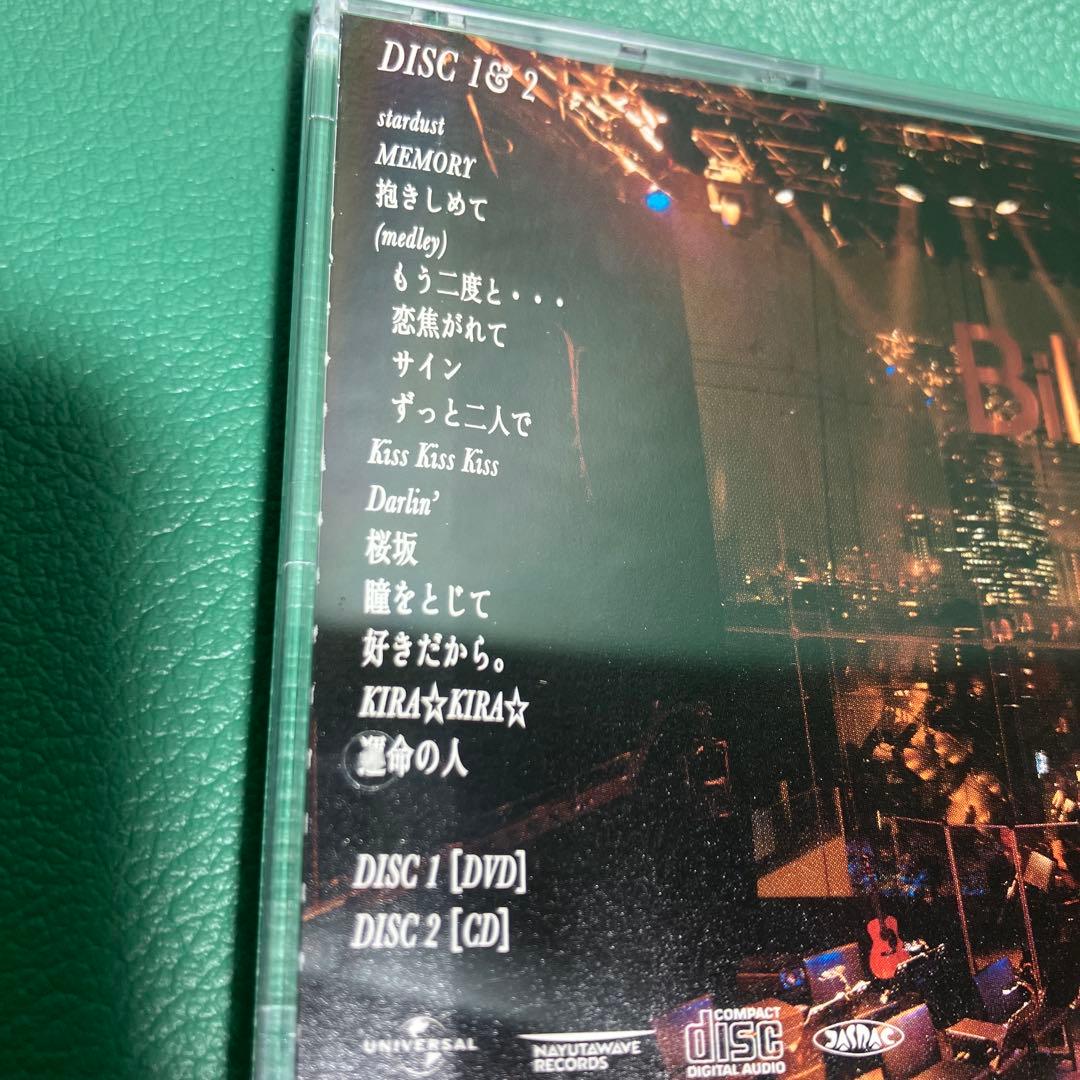 ■[廃盤/CD+DVD] ベニ BENI アルバム「MTV UNPLUGGED