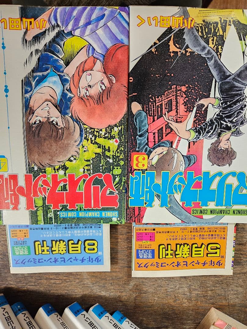 マリオネット師　霊能バトル　小山田いく　秋田書店　昭和レトロ　コミックス　ニュー