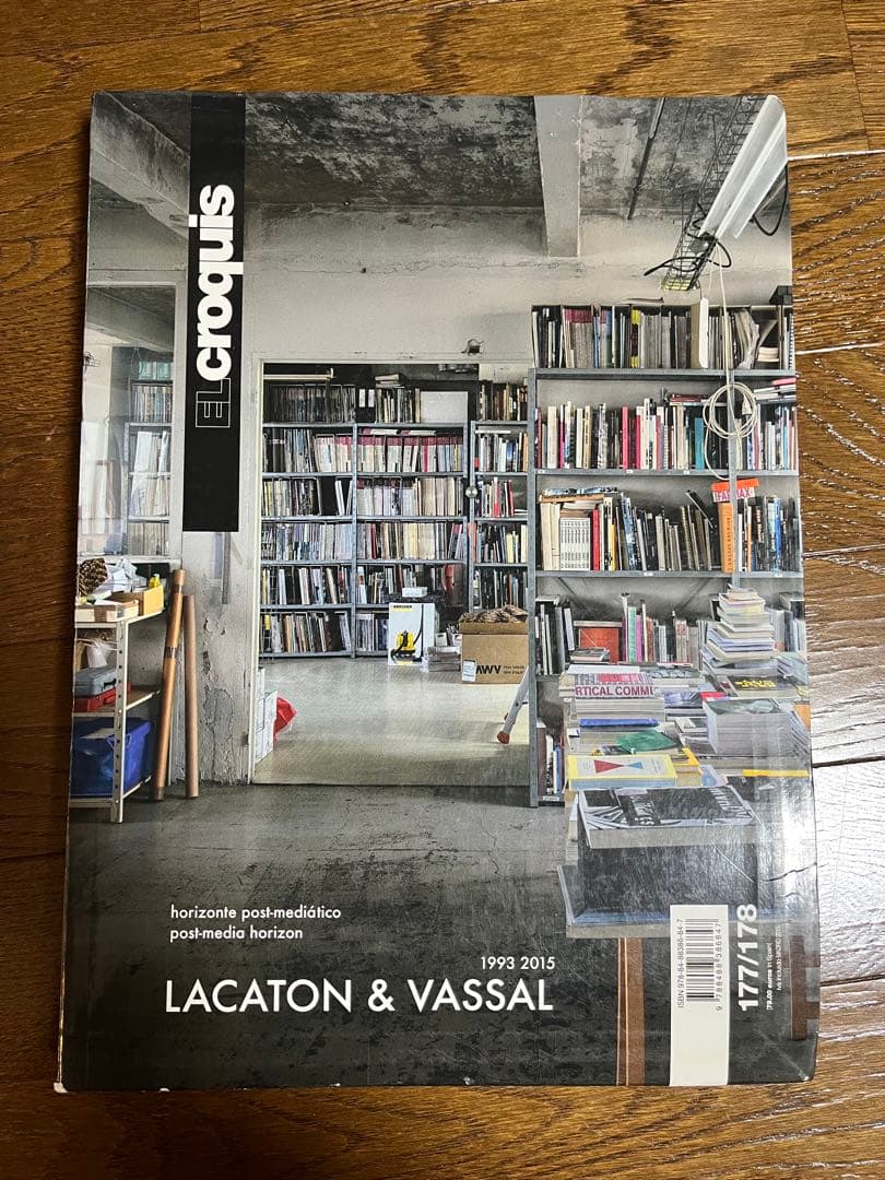 アート・デザイン・音楽 EL CROQUIS: Lacaton & Vassal 1993-2015