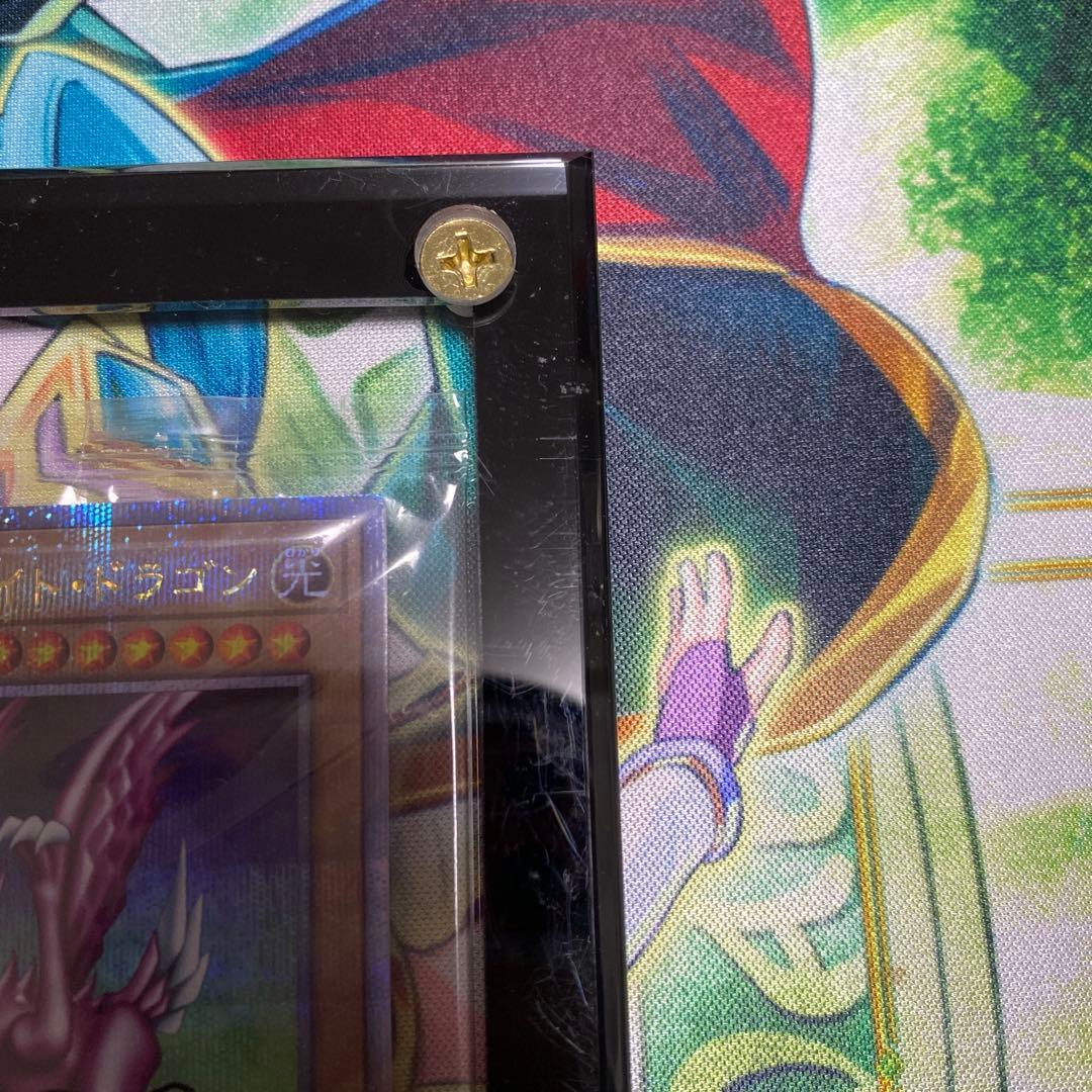 遊戯王　未開封 25thホーリー・ナイト・ドラゴン 究極完全態・グレート・モス