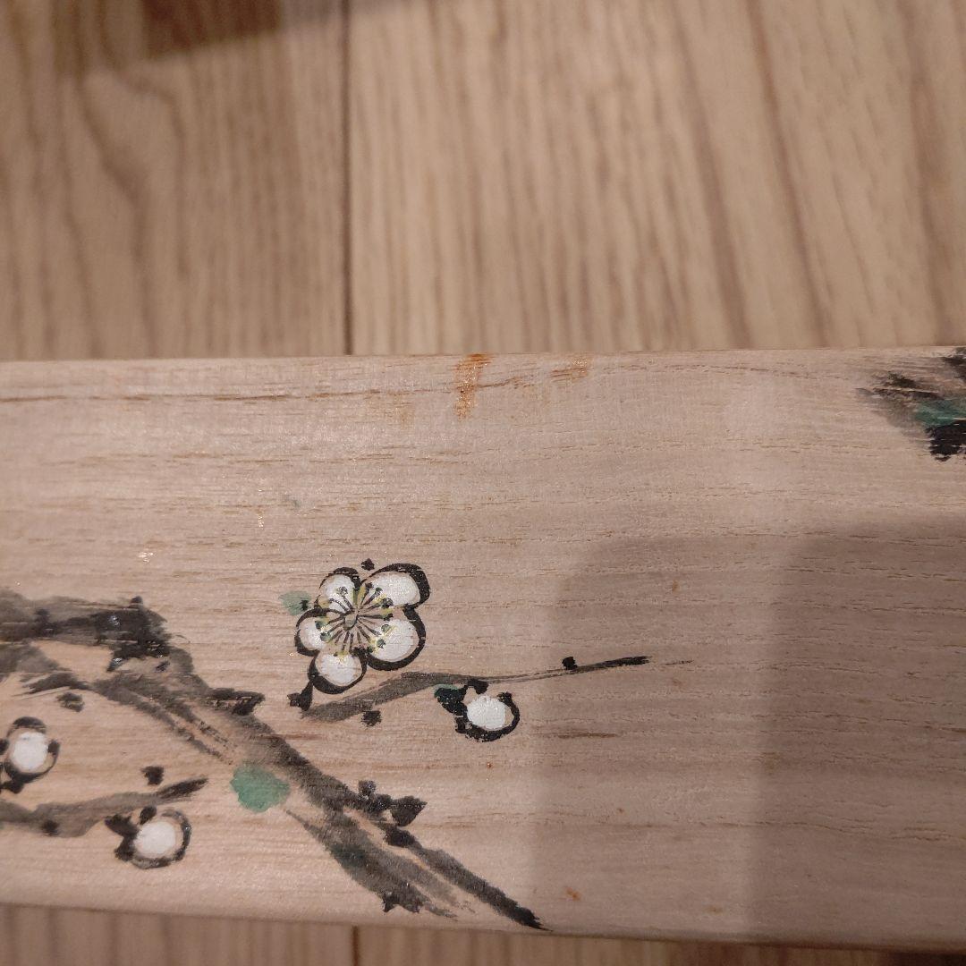 結界 桐 絵 四君子？ 光年画