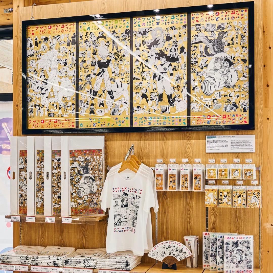 EXPO2025 大阪万博　限定　ドラゴンボール　鳥山明　ポスター　ゴールド　①