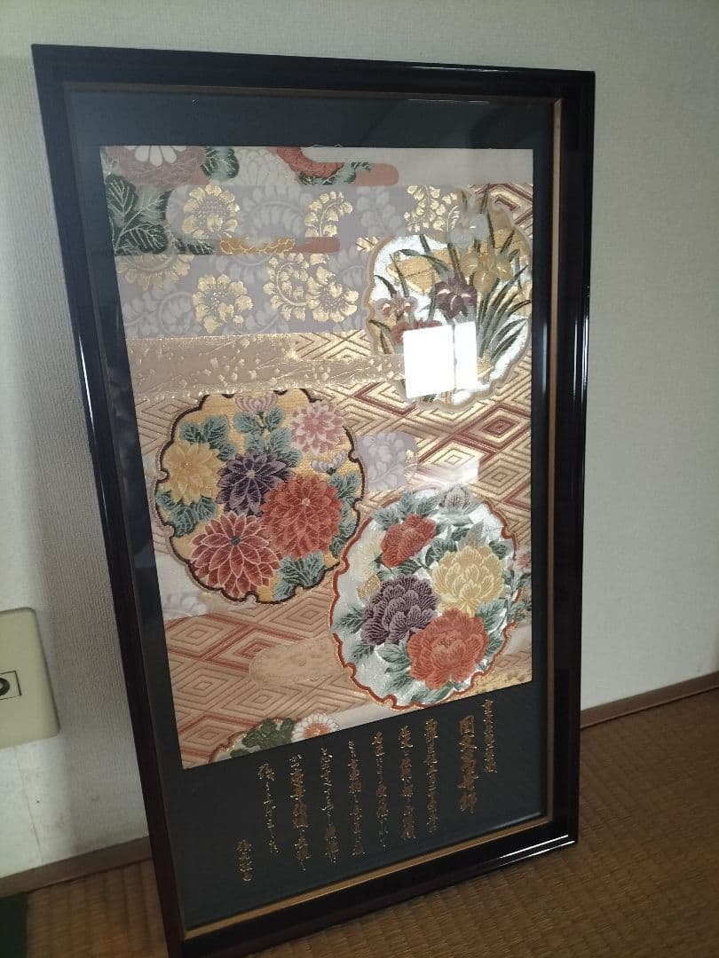 高級額　着物のようなのが中に入ったような額です。商品説明必読を　限定1個