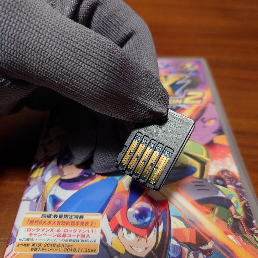 ロックマンX アニバーサリーコレクション2