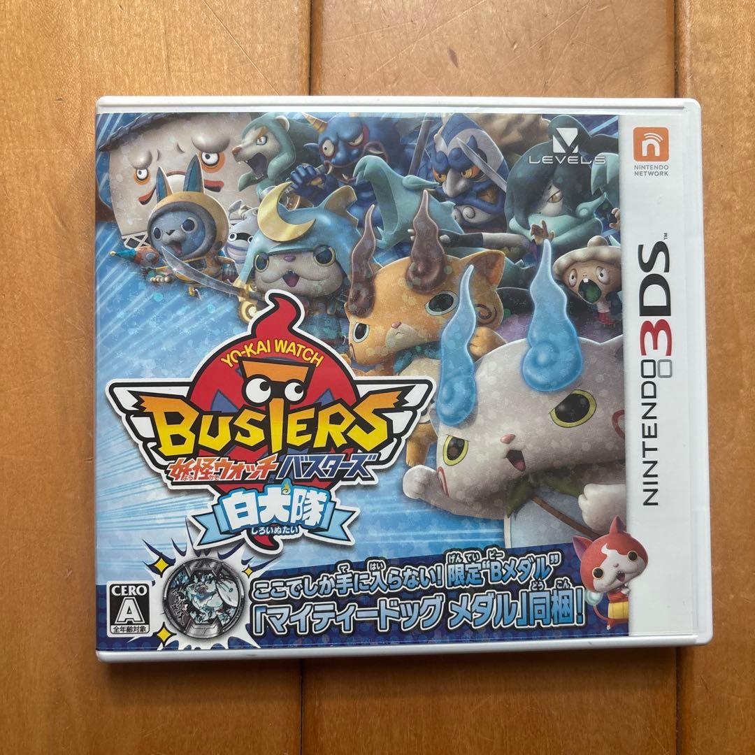 3DS カセット ソフト まとめ売り