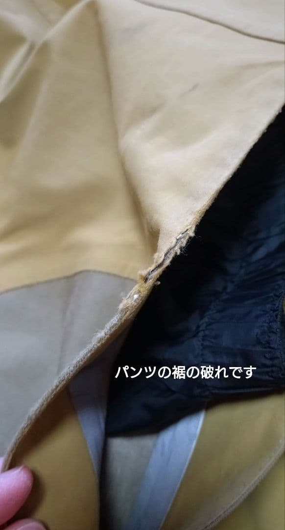 スノーボード Permanent Union NO TEN Jacket &Koval BIB