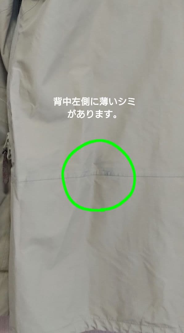 スノーボード Permanent Union NO TEN Jacket &Koval BIB