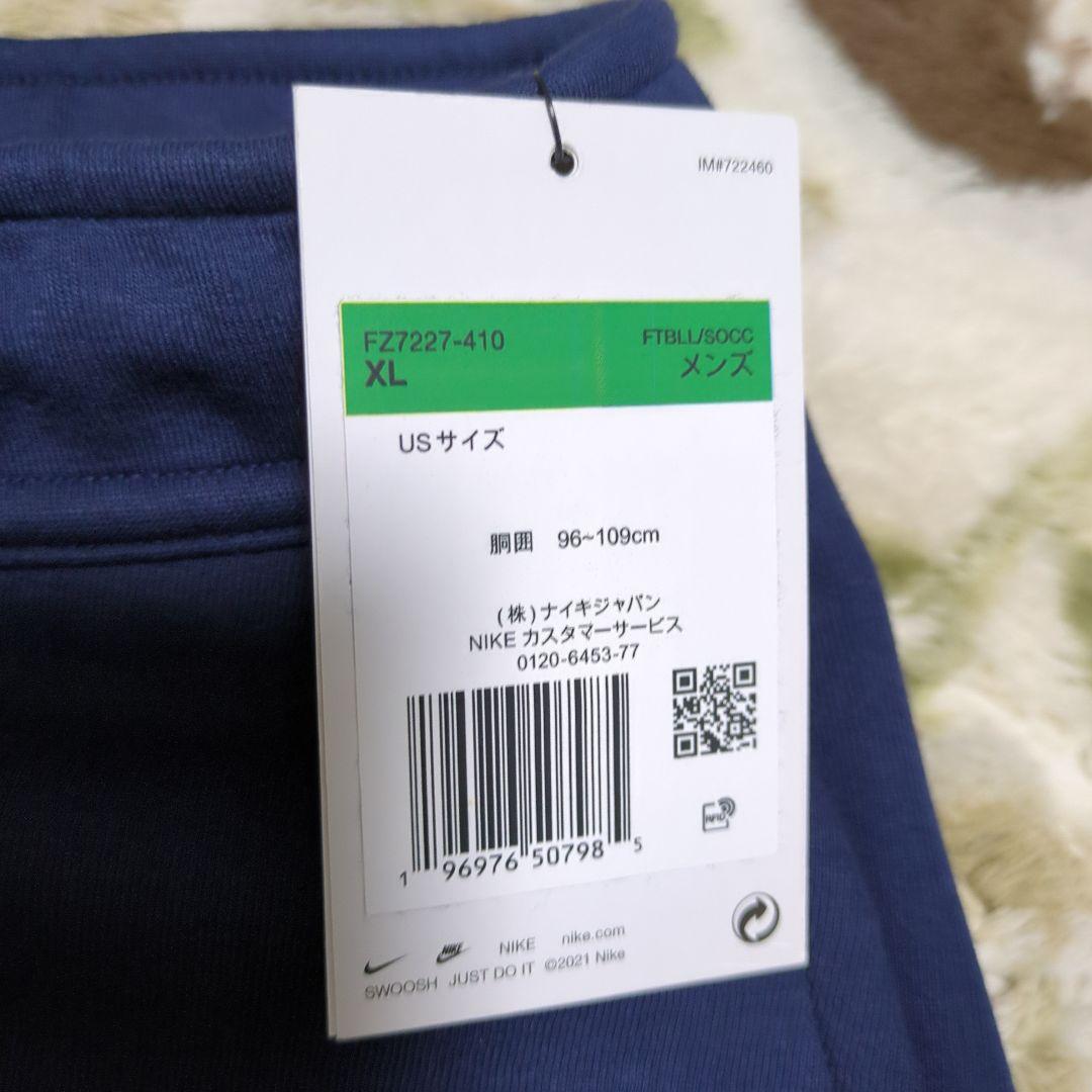 新品　未使用　PSG パリサンジェルマン　テックフリースジョガーパンツ　完売品