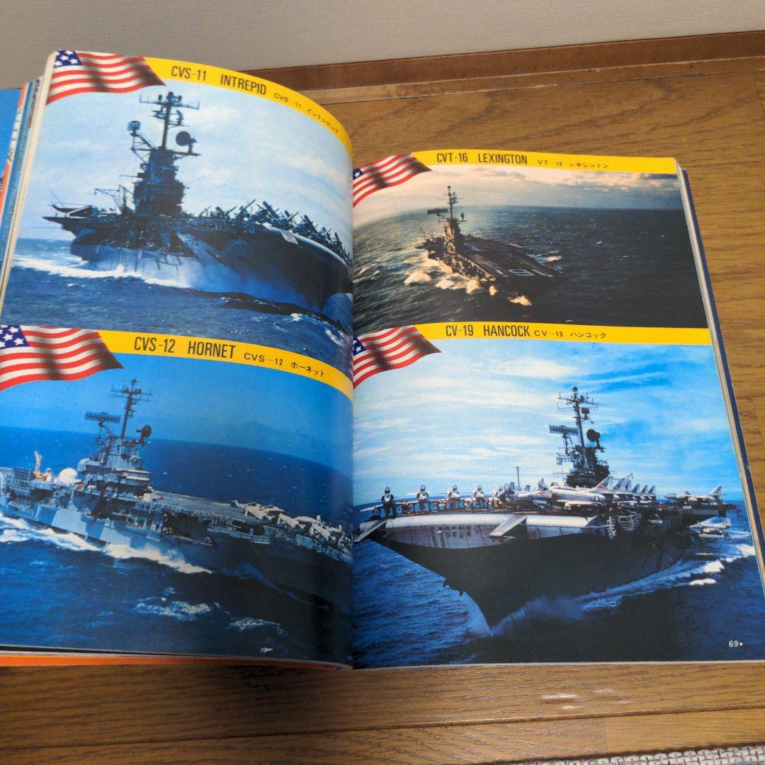 アメリカ原子力艦隊