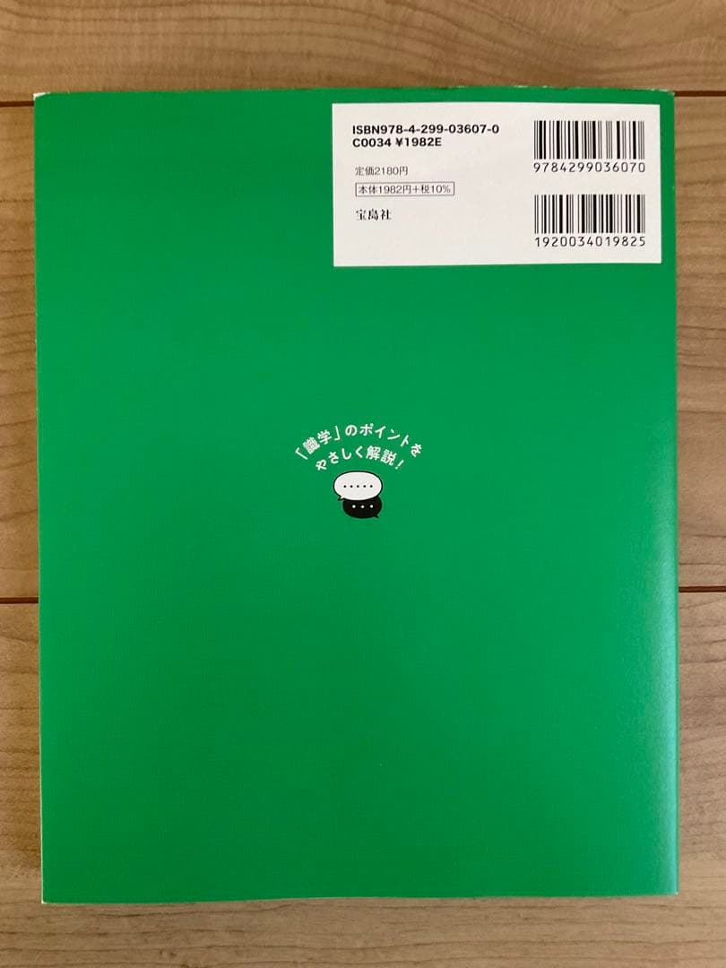 投資・金融学・為替・書籍13冊セット