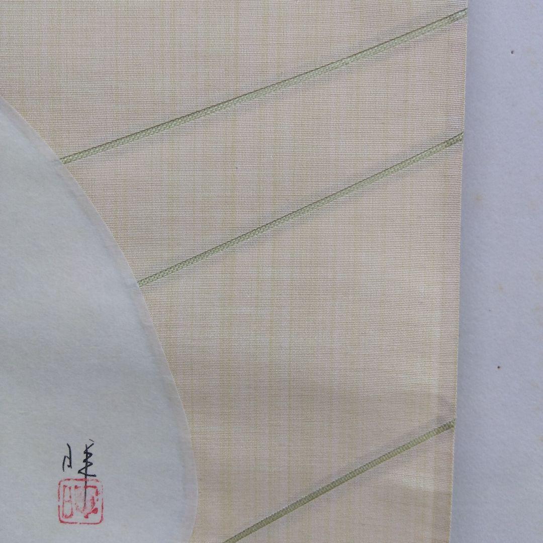 掛け軸　紅梅之図　八木暉