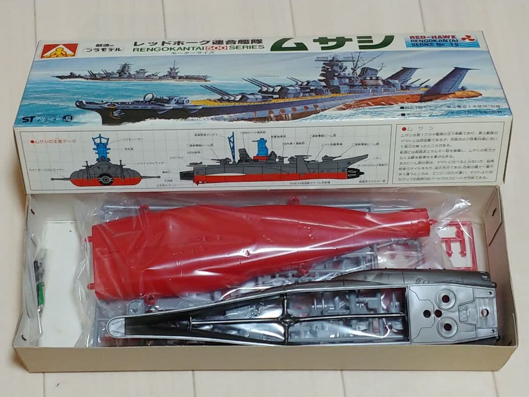 レッドホーク連合艦隊　ムサシ