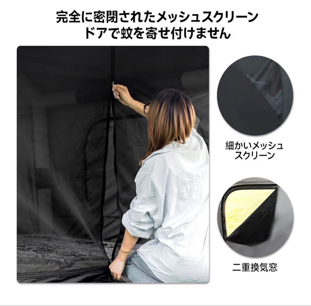 【新品未使用】Mountainhiker エアーテント　8+8pro