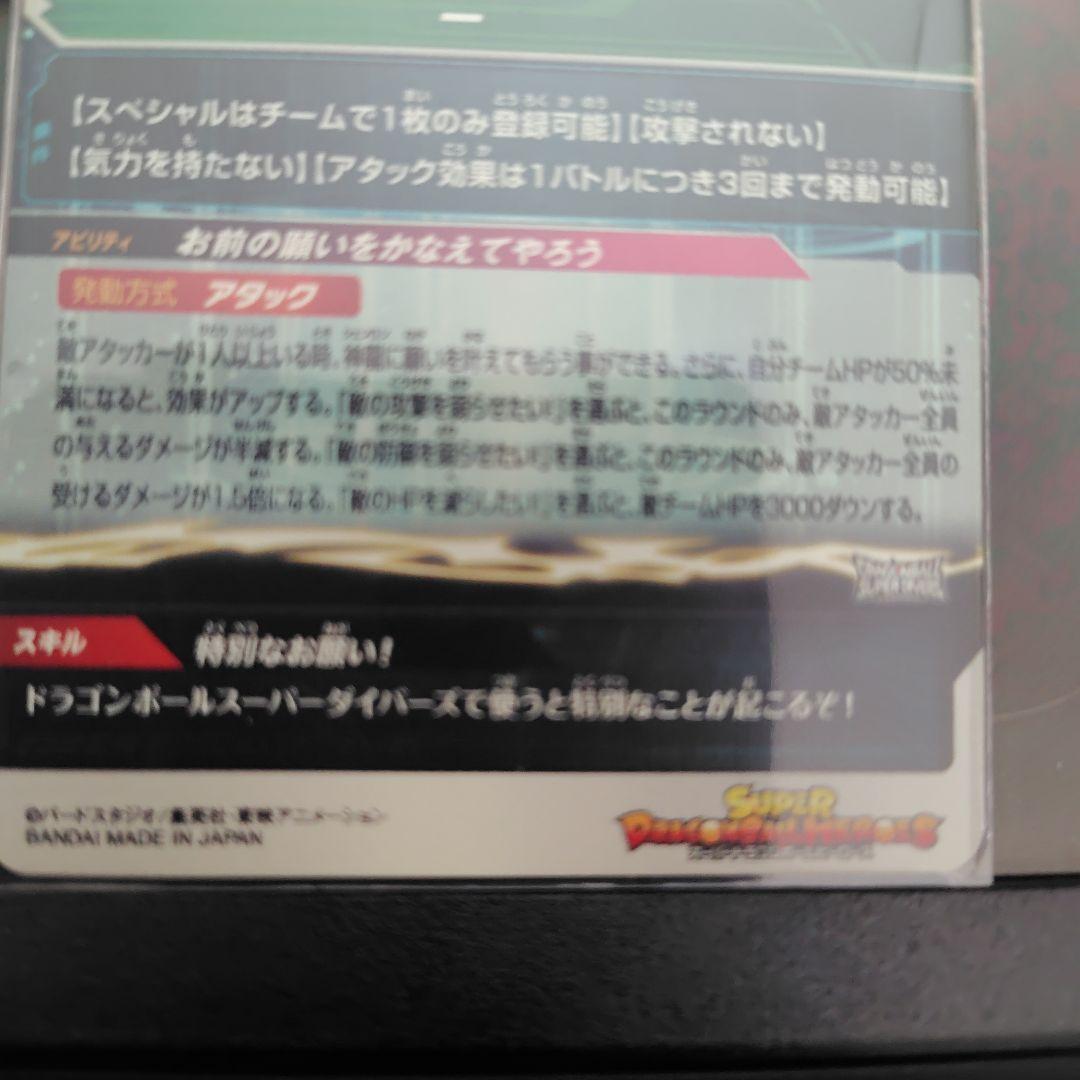 mm6-LSEC神龍