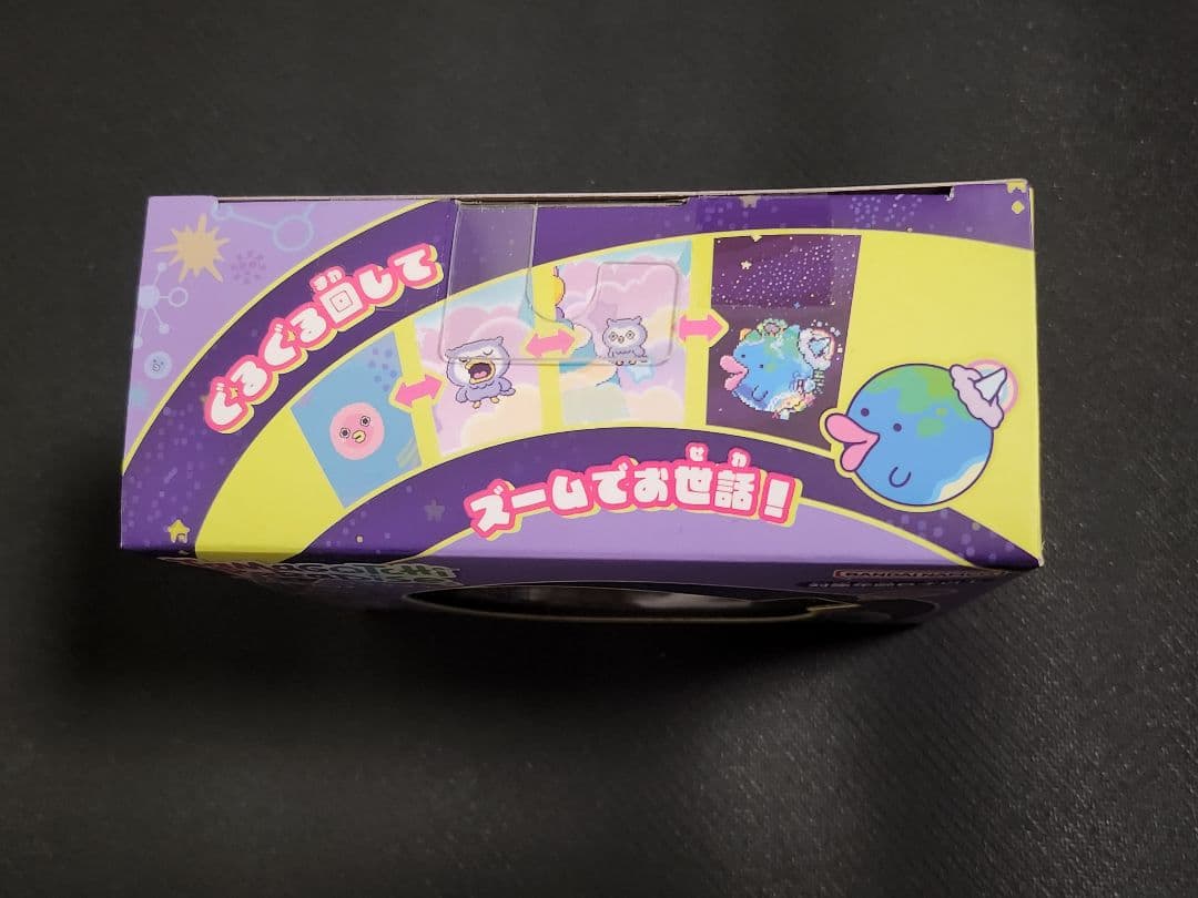 Tamagotchi Paradise たまごっちパラダイス